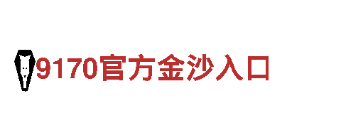 yb体育官网入口 | 专业机械企业